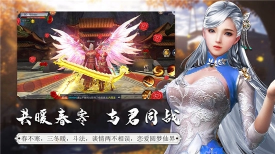 重生之明月传说沧元劫(1)