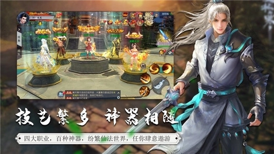 重生之明月传说沧元劫(3)