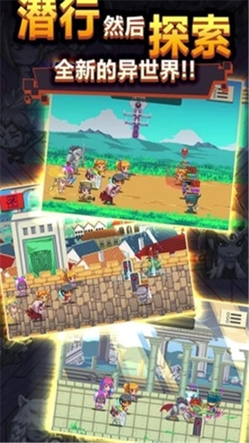 异世界潜行者(3)