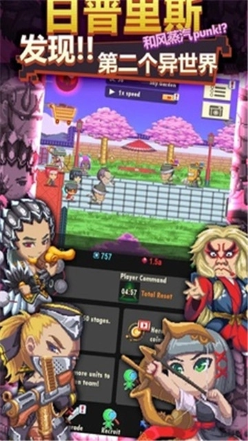 异世界潜行者(4)