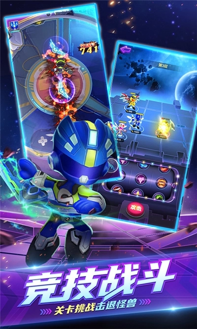 巨神战击队英雄传说(1)