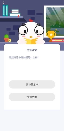 小鸡农场红包版图2