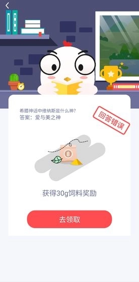 小鸡农场红包版图1