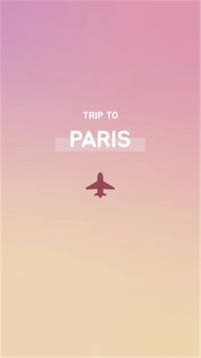 浪漫巴黎游戏(2)