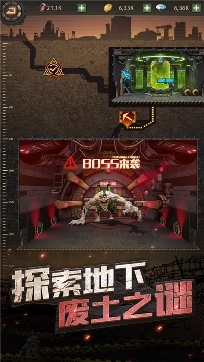 血色浩劫(3)
