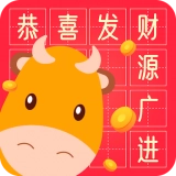 小牛猜成语红包版