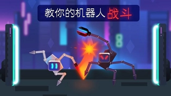 Robotics游戏(2)
