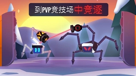 Robotics游戏(4)