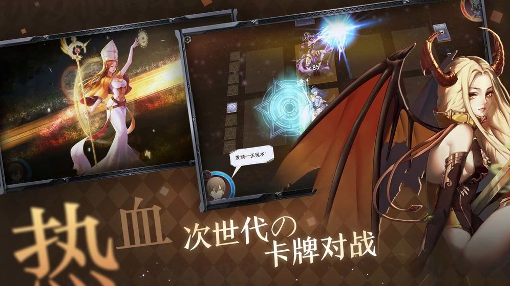 神秘学院游戏绿色版图2