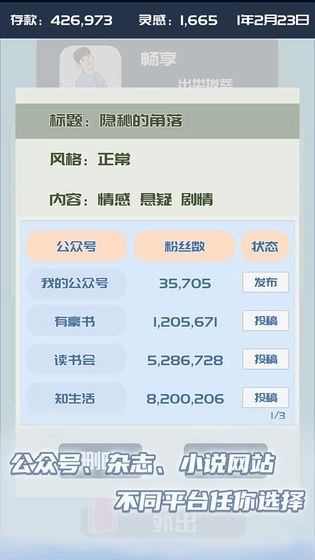 我的公众号图2