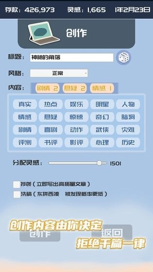 我的公众号图3