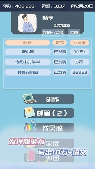 我的公众号图4