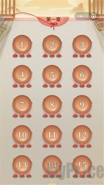 王婆卖瓜红包版(1)