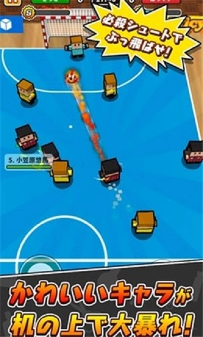 在桌子上踢足球中文版图1