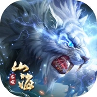 新山海经妖神录