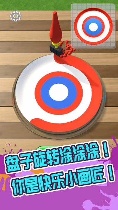 飞盘盘飞你手机版图2
