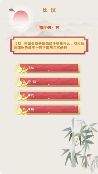 你能活到99岁么(4)
