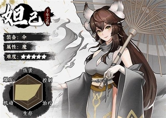 上古天书(2)