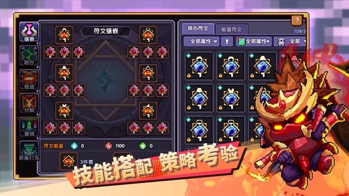 我的勇者最新版图1