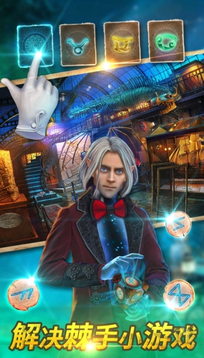 密室逃脱求生系列2极限密探免费版(2)