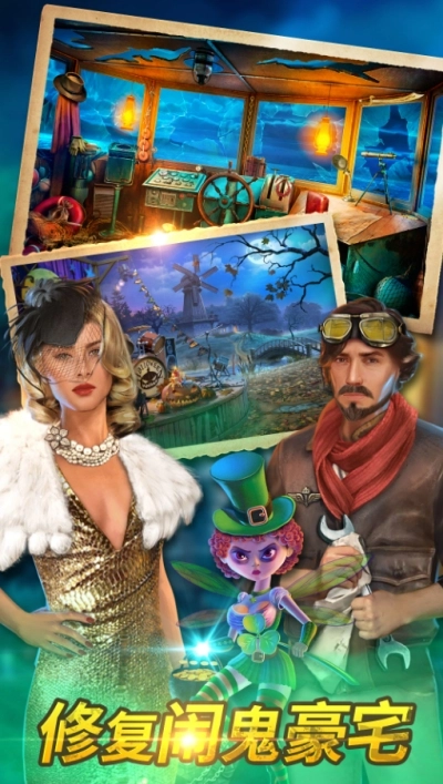 密室逃脱求生系列2极限密探免费版(1)