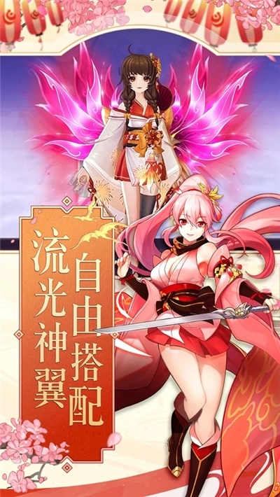 御灵魂使图3