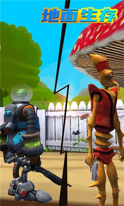 地面生存游戏(1)