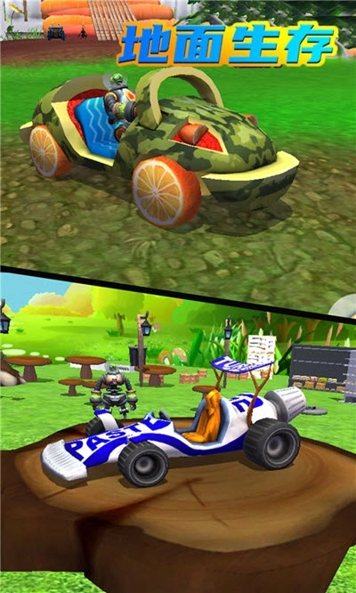 地面生存游戏(2)