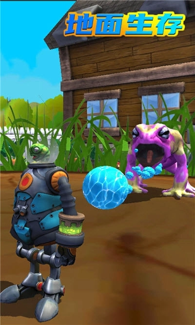 地面生存游戏(3)