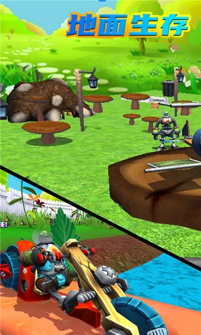 地面生存游戏(4)