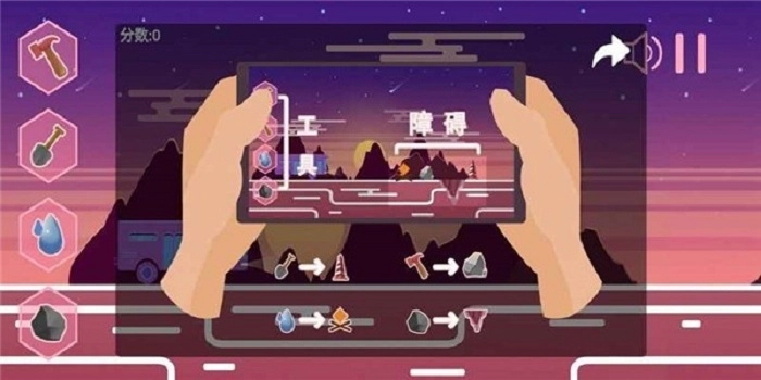 回家的路最新版(1)