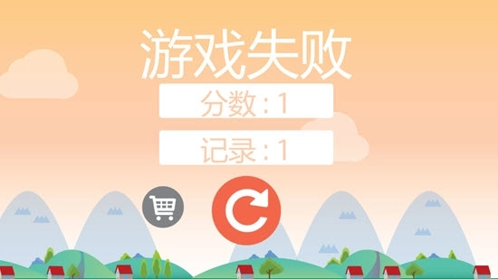 水果跳跳乐图1