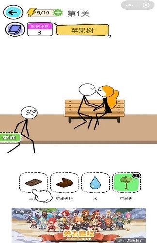 我腦子特牛紅包版圖1