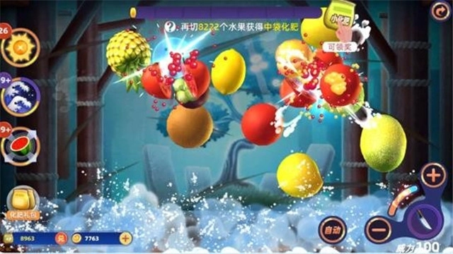 极速切水果红包版(3)