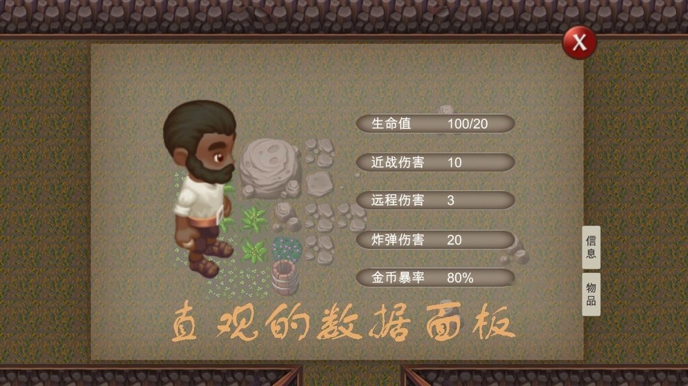 逃出矿洞图3