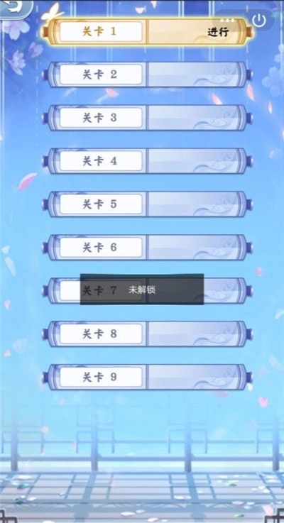 小主活下去图2