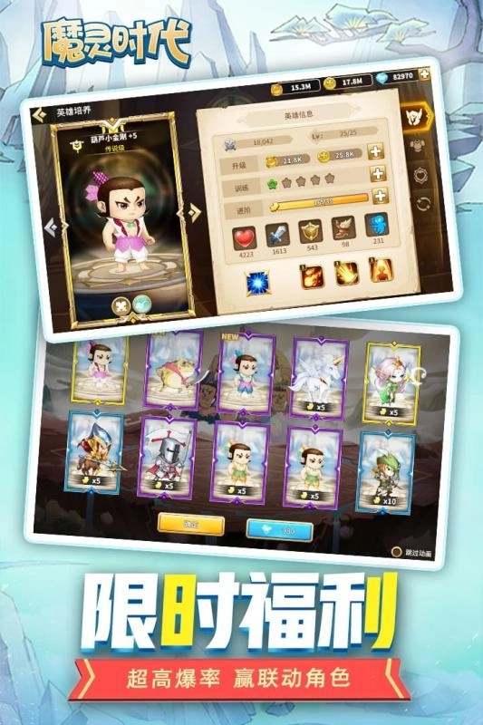 魔灵时代最新版图5