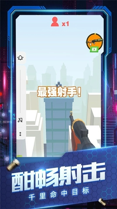 刺客猎人图2