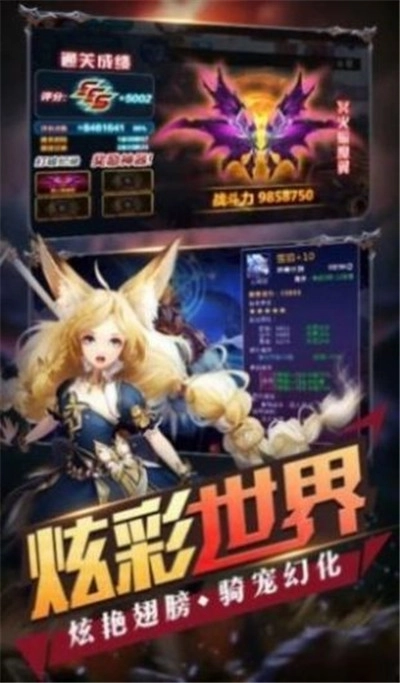 爆笑漫斗堂(3)