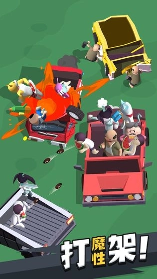 来不及了快上车(3)