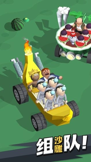 来不及了快上车(2)