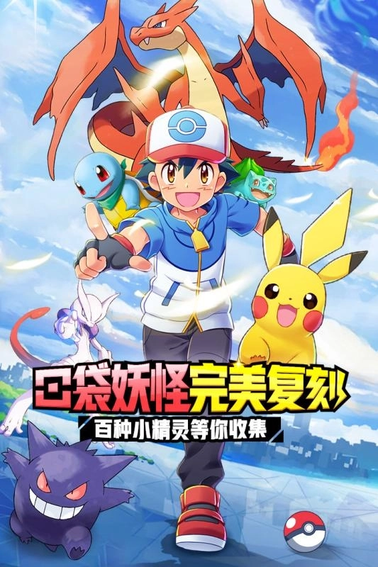 英雄训练师最新版