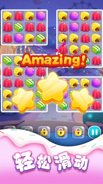 缤纷消消消红包版(1)