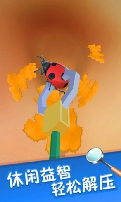 你是来掏耳屎的吧手机版(4)