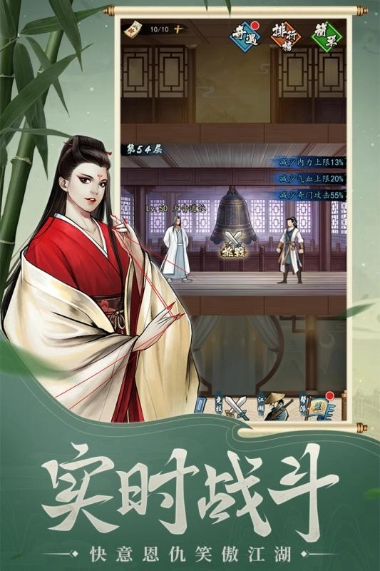 挂出个大侠最新版