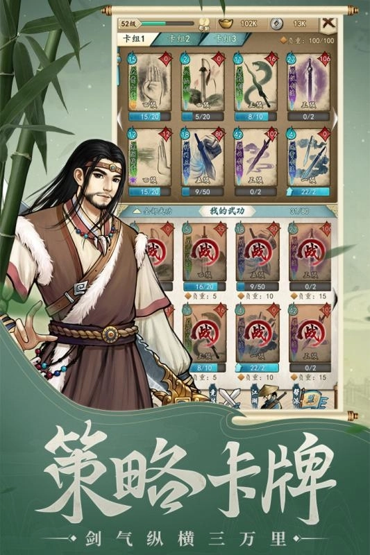 挂出个大侠最新版