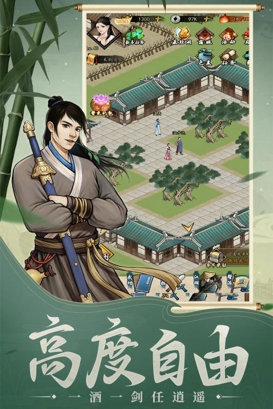 挂出个大侠最新版