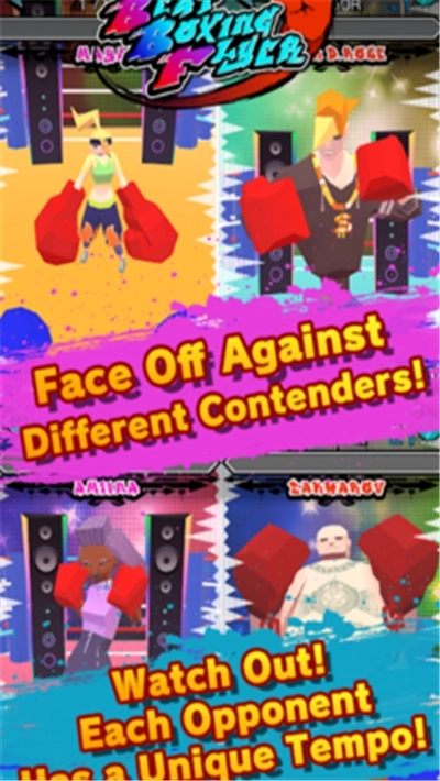 音乐拳击传单(4)