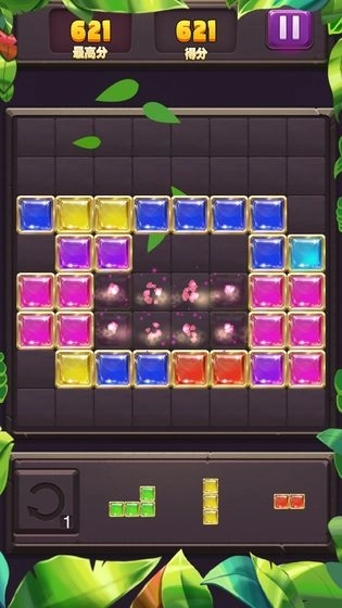 宝石消消乐红包版