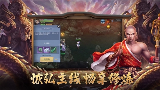 九州伏魔传(2)
